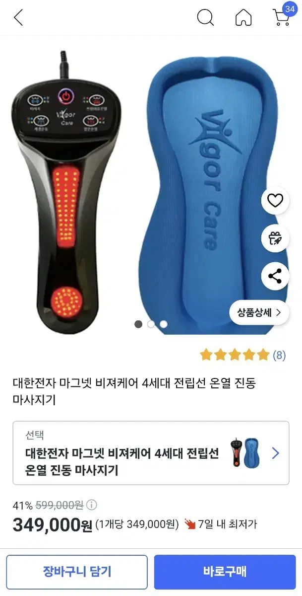 닥터스3 마그넷